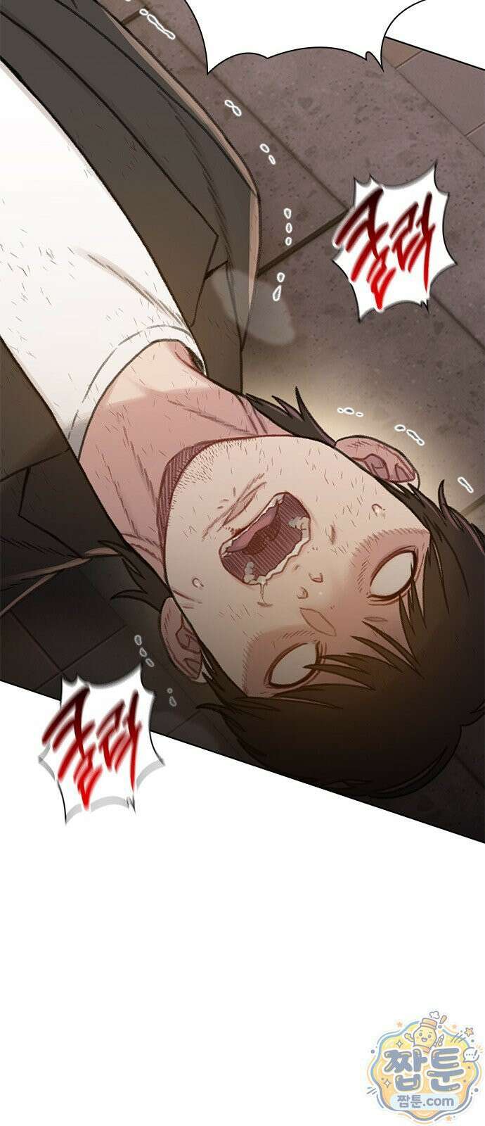 끝장 34화 54