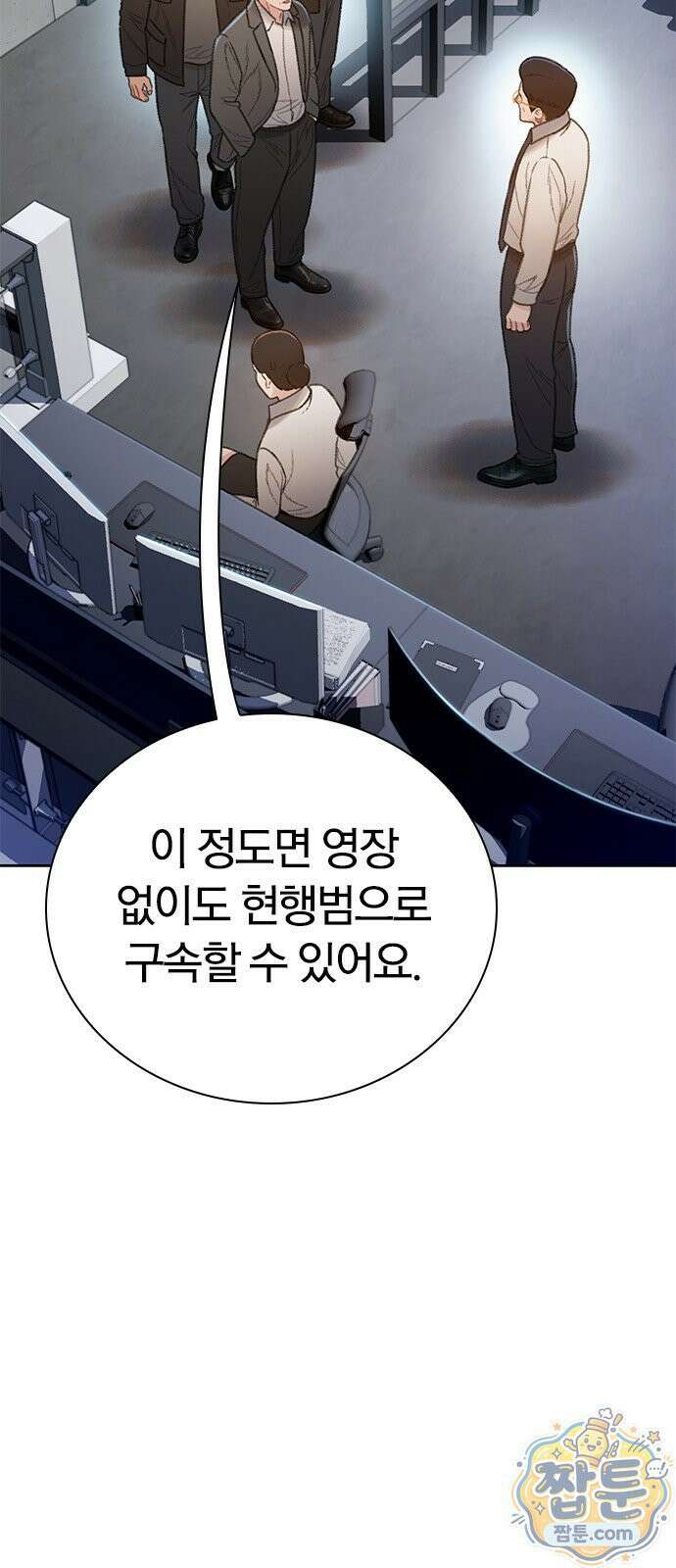끝장 34화 68