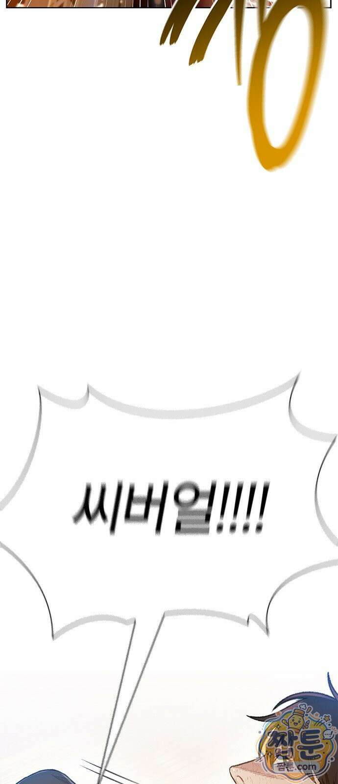끝장 34화 87
