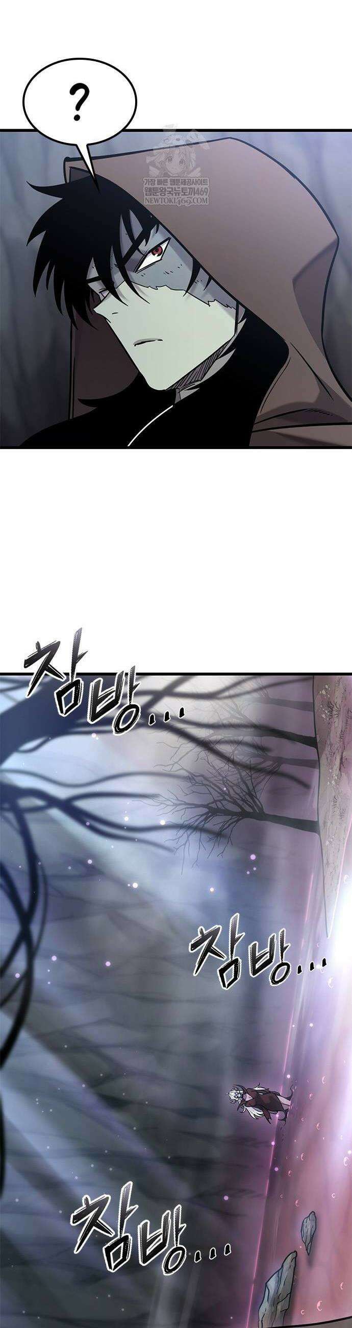 풍작이에요, 마왕님! 41화 4