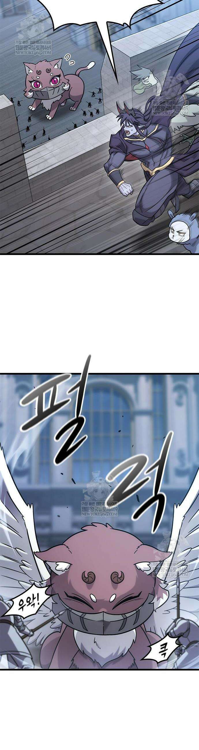 풍작이에요, 마왕님! 55화 4
