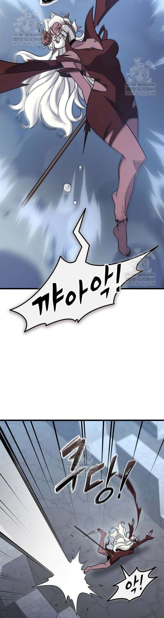 풍작이에요, 마왕님! 55화 8