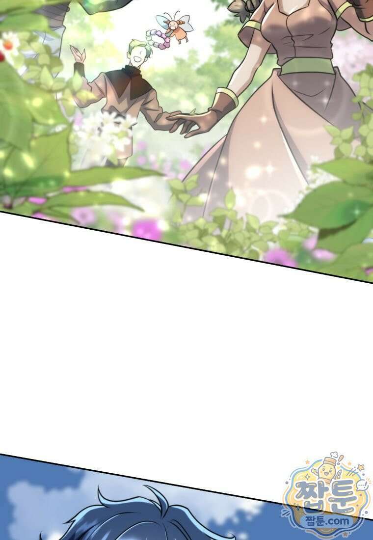 회귀로 초월하는 대마도사 210화 21