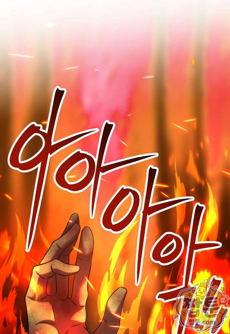 회귀로 초월하는 대마도사 210화 27
