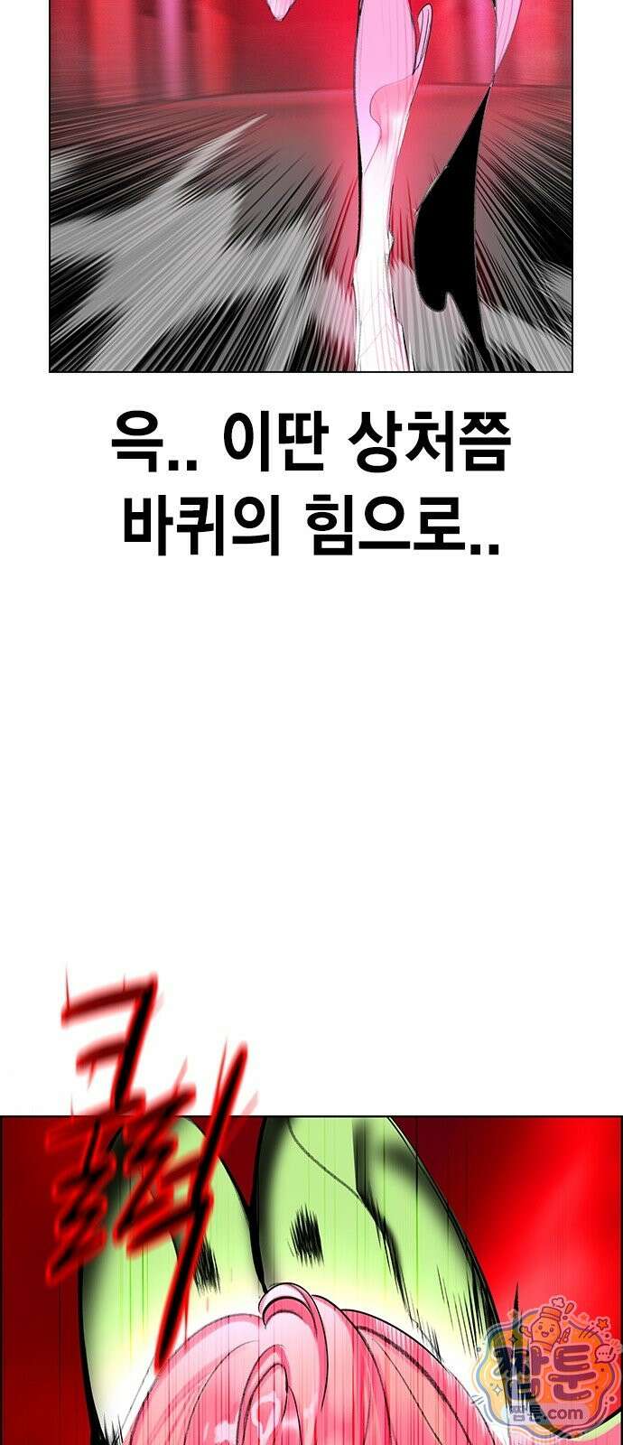정글쥬스 시즌3 74화 9