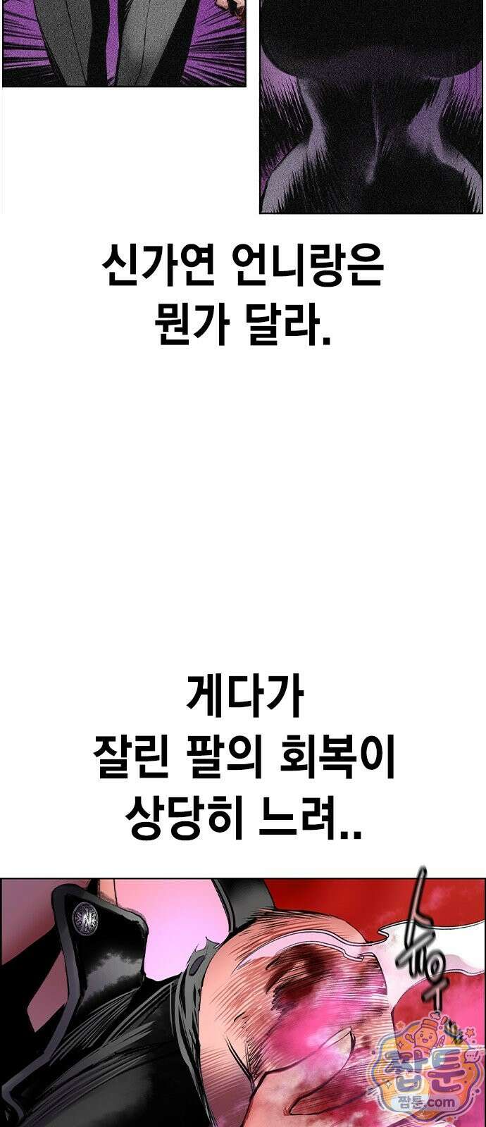 정글쥬스 시즌3 74화 18