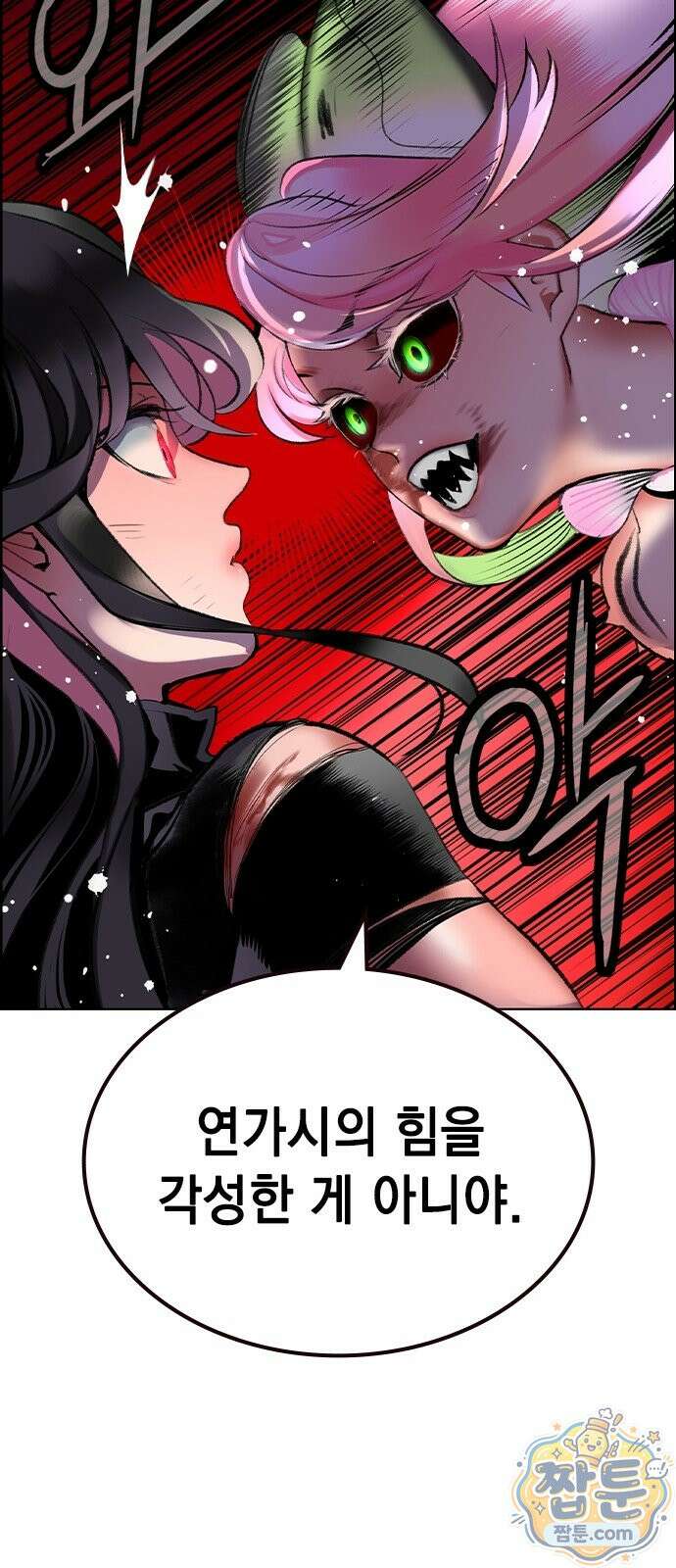 정글쥬스 시즌3 74화 20