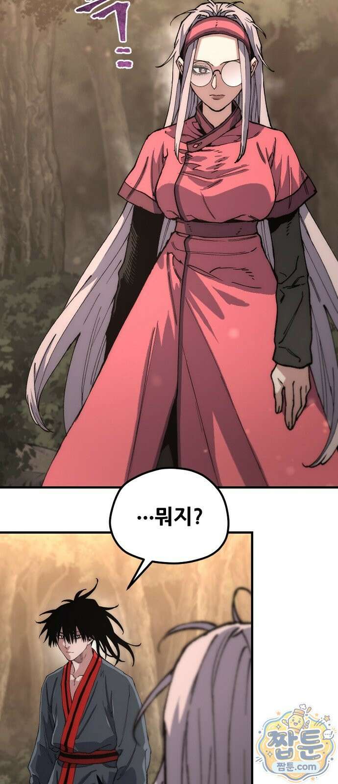 천마육성 186화 34