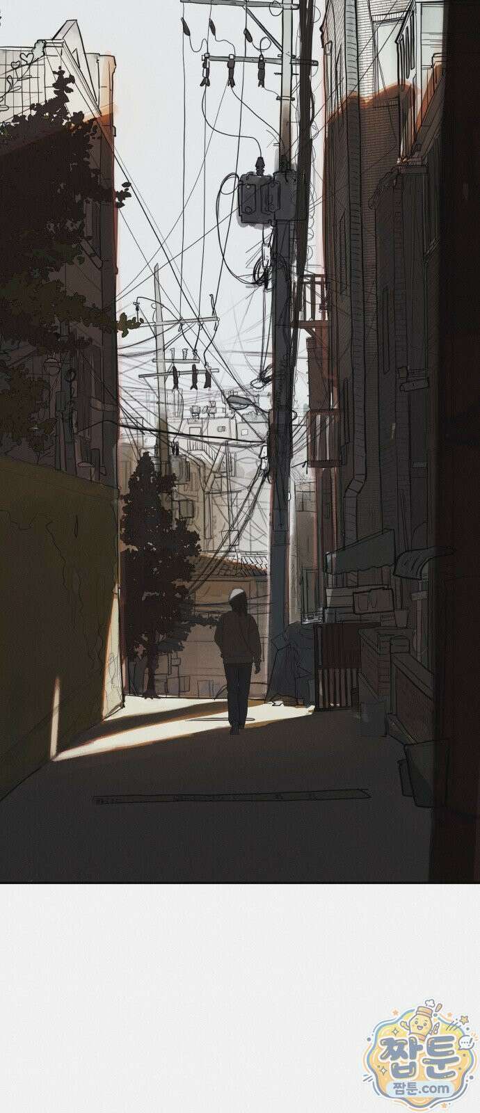 슬라임 증후군 16화 10