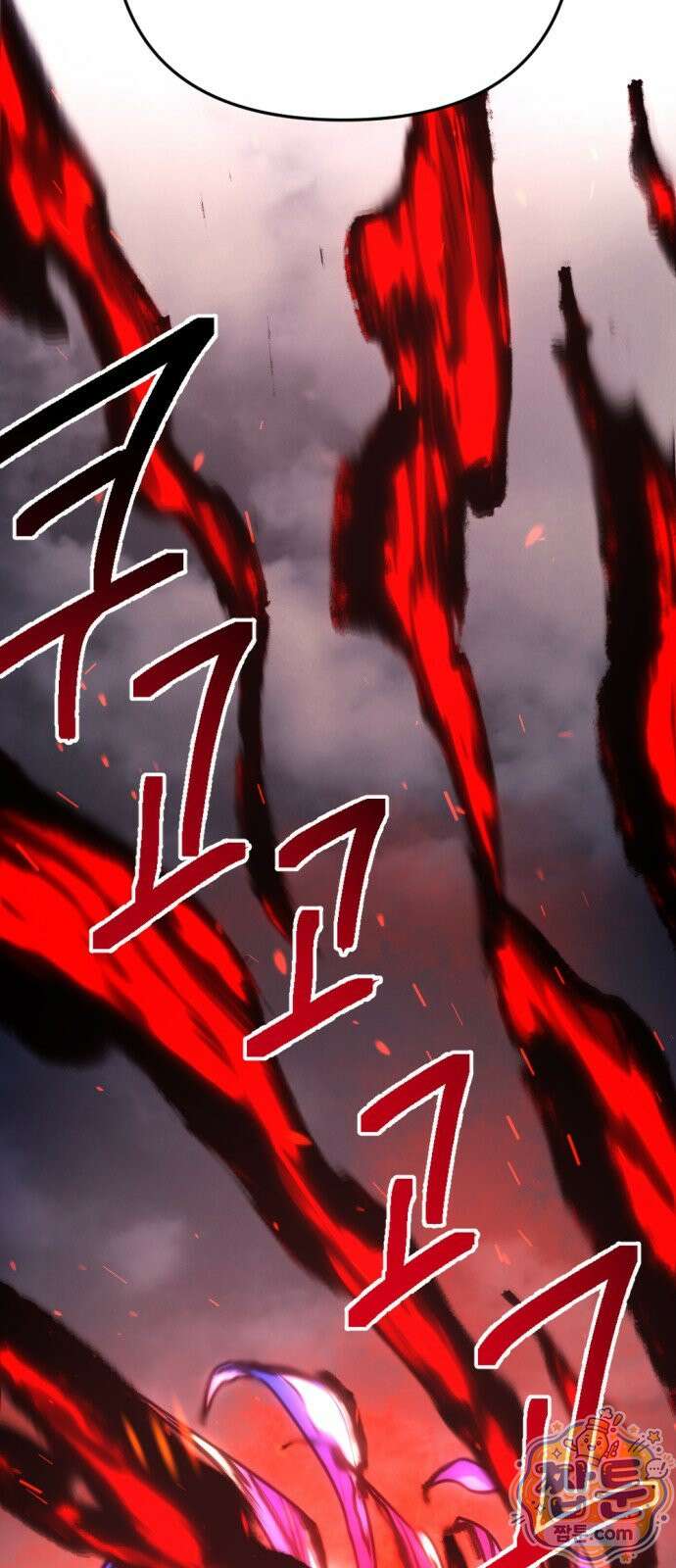 미로 인 메모리 77화 2