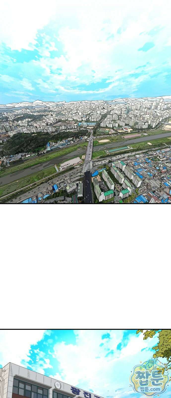 최강 매니저 50화 12