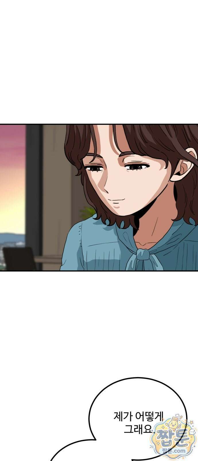 최강 매니저 50화 32
