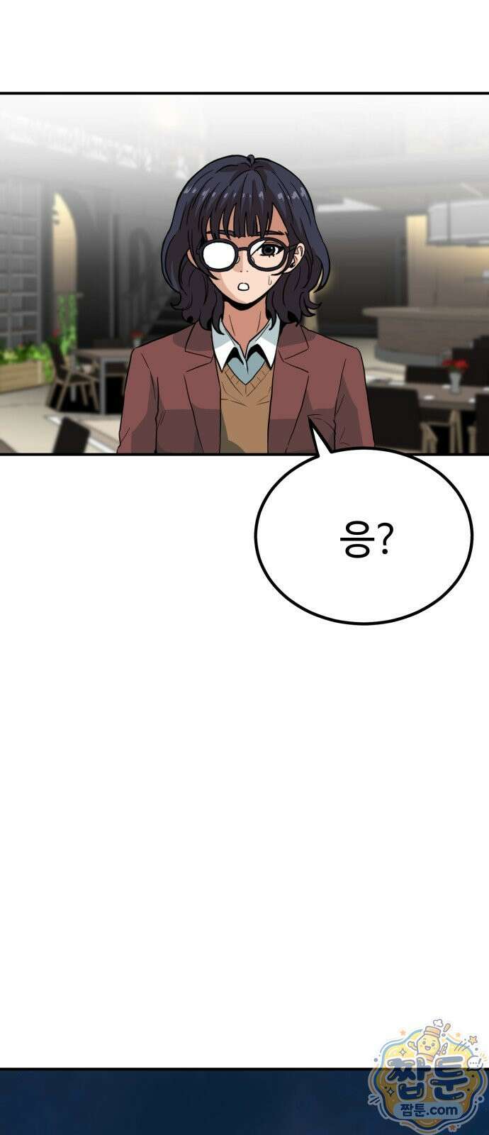 최강 매니저 50화 55
