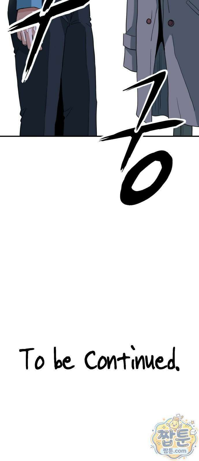 최강 매니저 50화 75