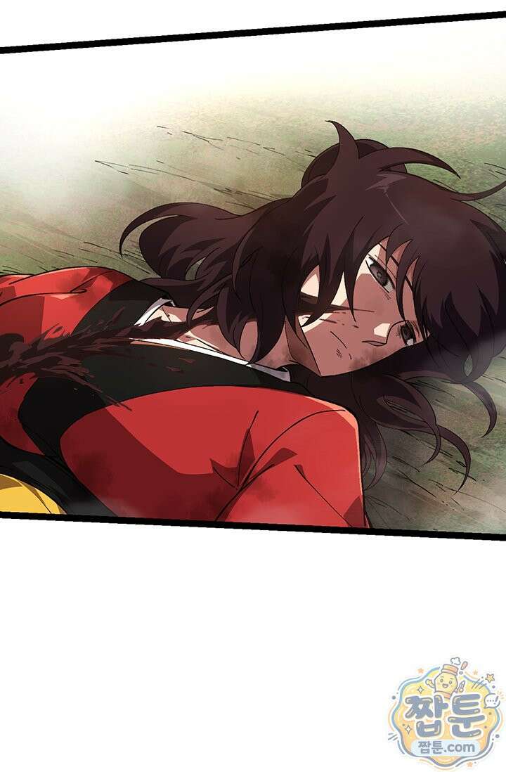 S급 나무로 레벨업 227화 2
