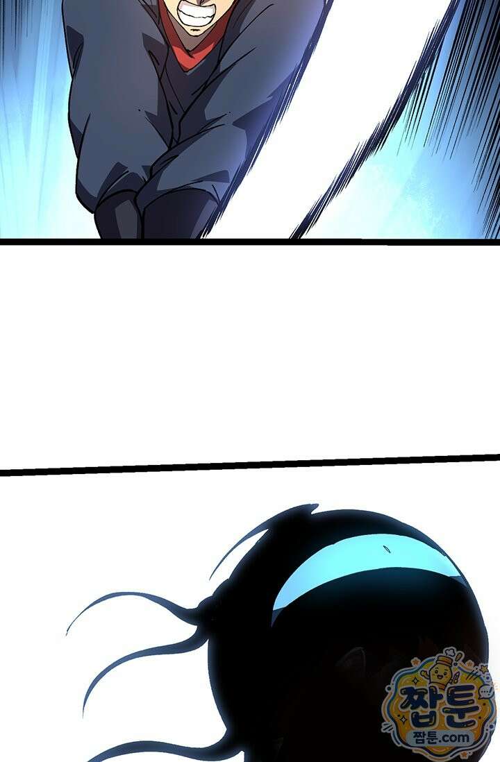 S급 나무로 레벨업 227화 9