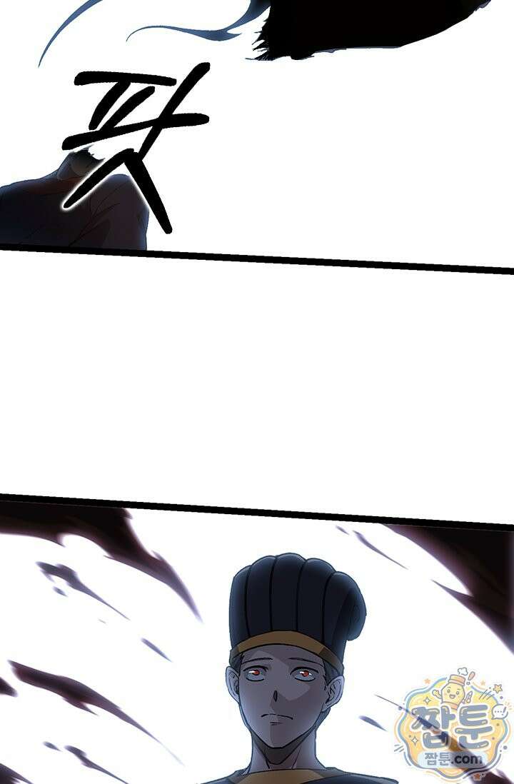S급 나무로 레벨업 227화 10