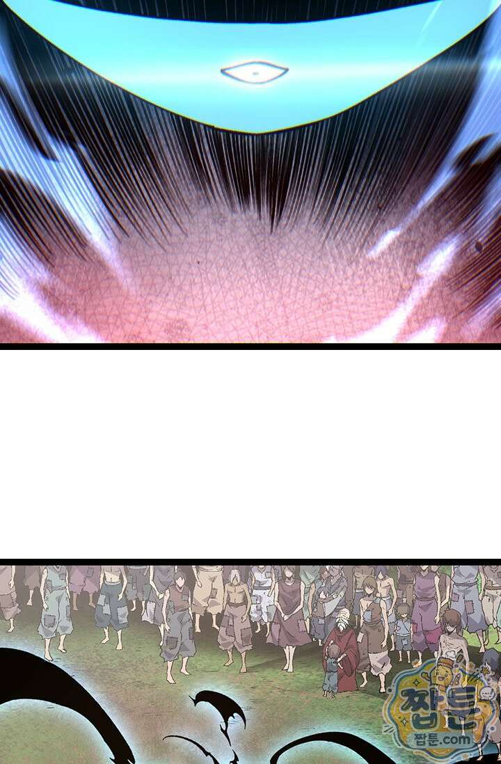 S급 나무로 레벨업 227화 14