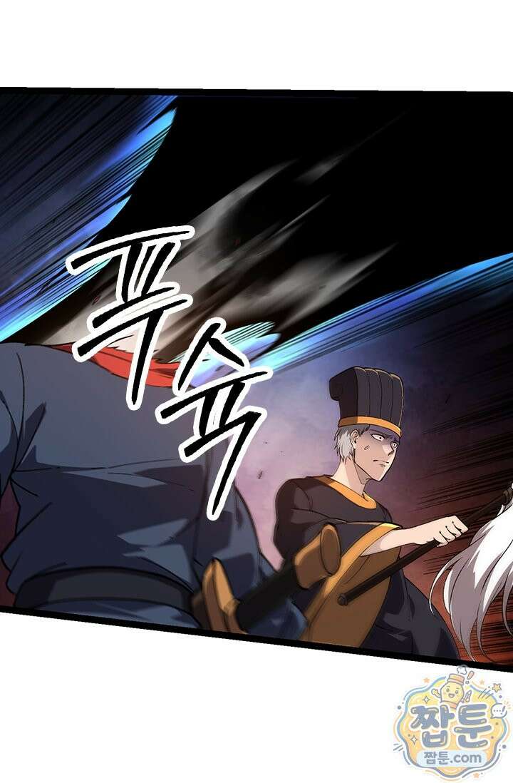S급 나무로 레벨업 227화 17