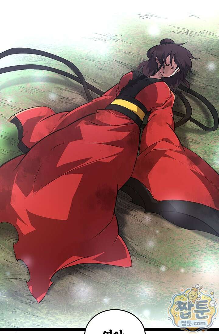 S급 나무로 레벨업 227화 33
