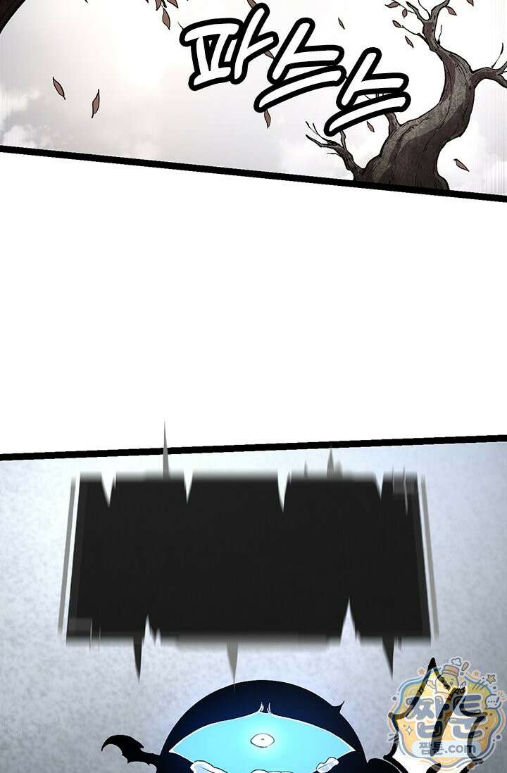 S급 나무로 레벨업 227화 40