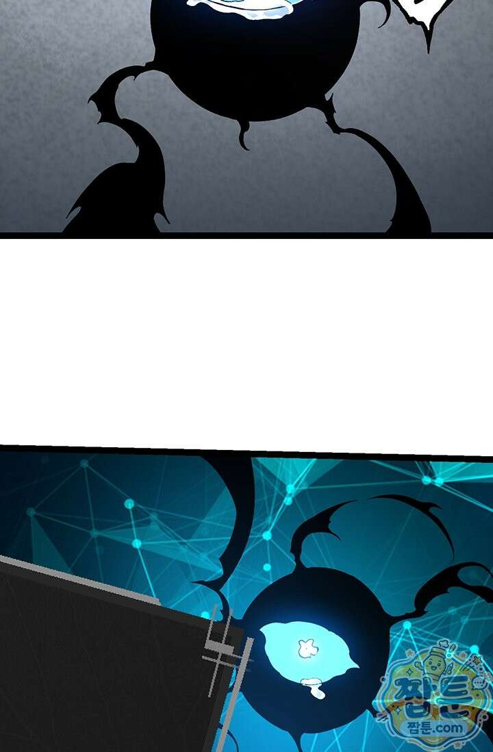 S급 나무로 레벨업 227화 41