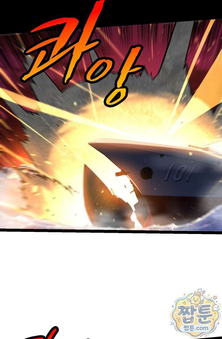 S급 나무로 레벨업 227화 61