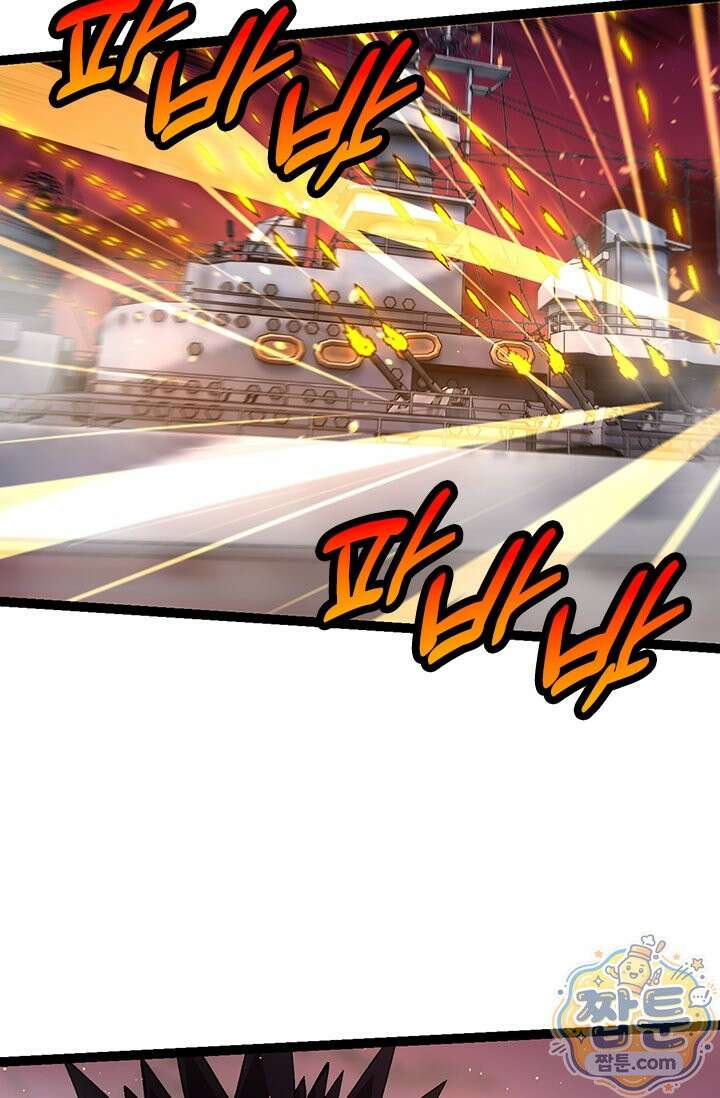 S급 나무로 레벨업 227화 62