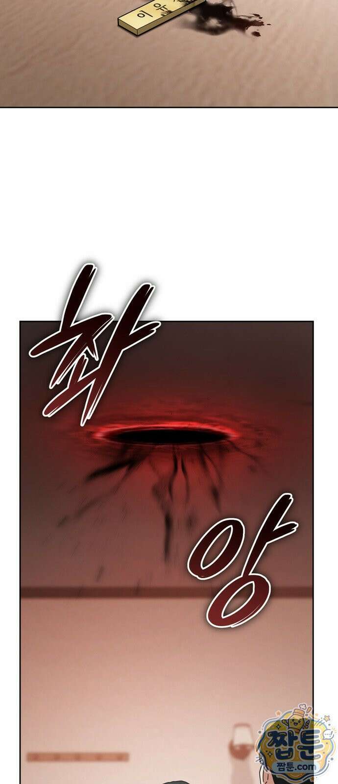괴이호텔 14화 7