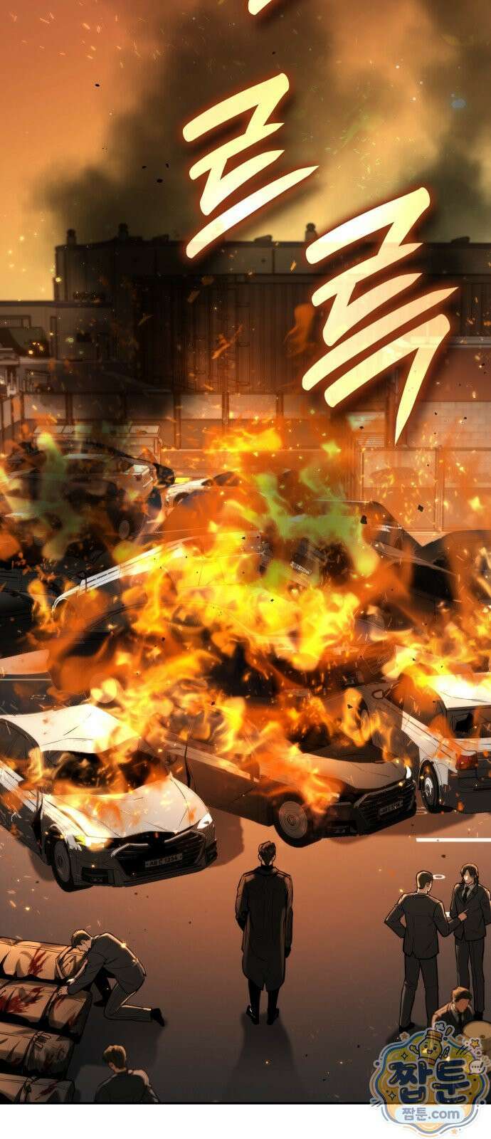 당신에게 얽힌 채 4화 2
