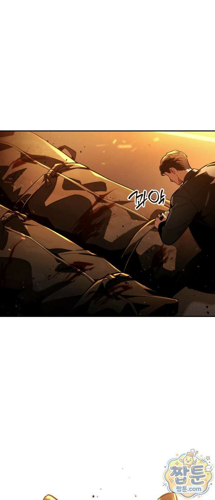 당신에게 얽힌 채 4화 3