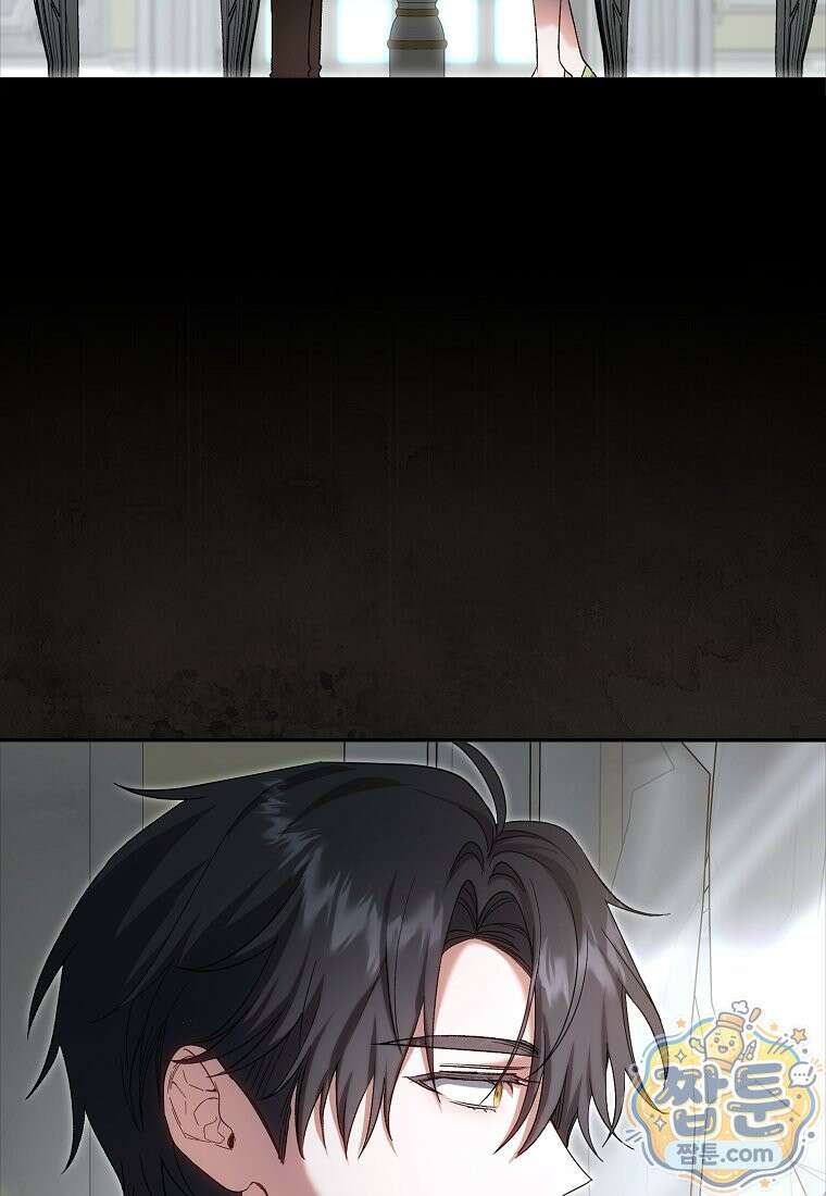 육아물 여주인공의 새언니 25화 7