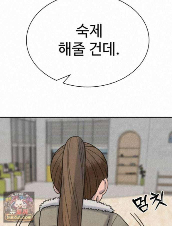 탈조클럽 25화 31