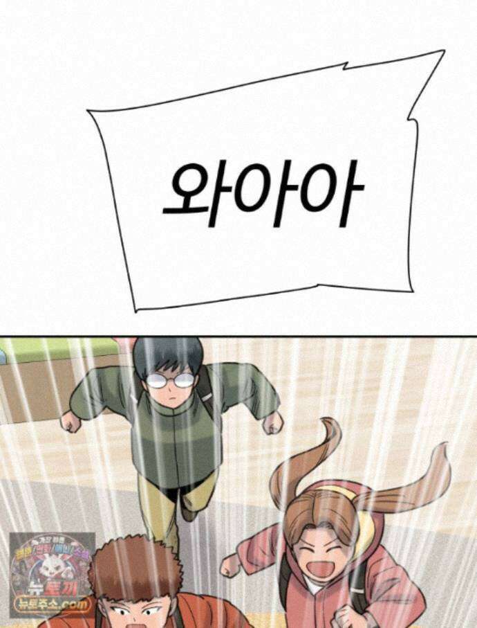 탈조클럽 25화 40