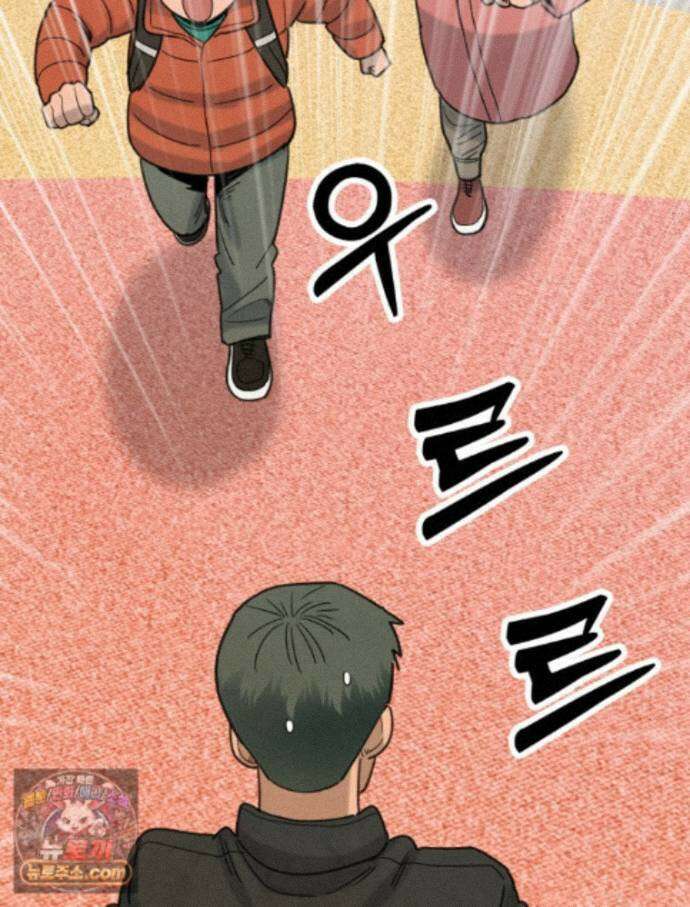 탈조클럽 25화 41