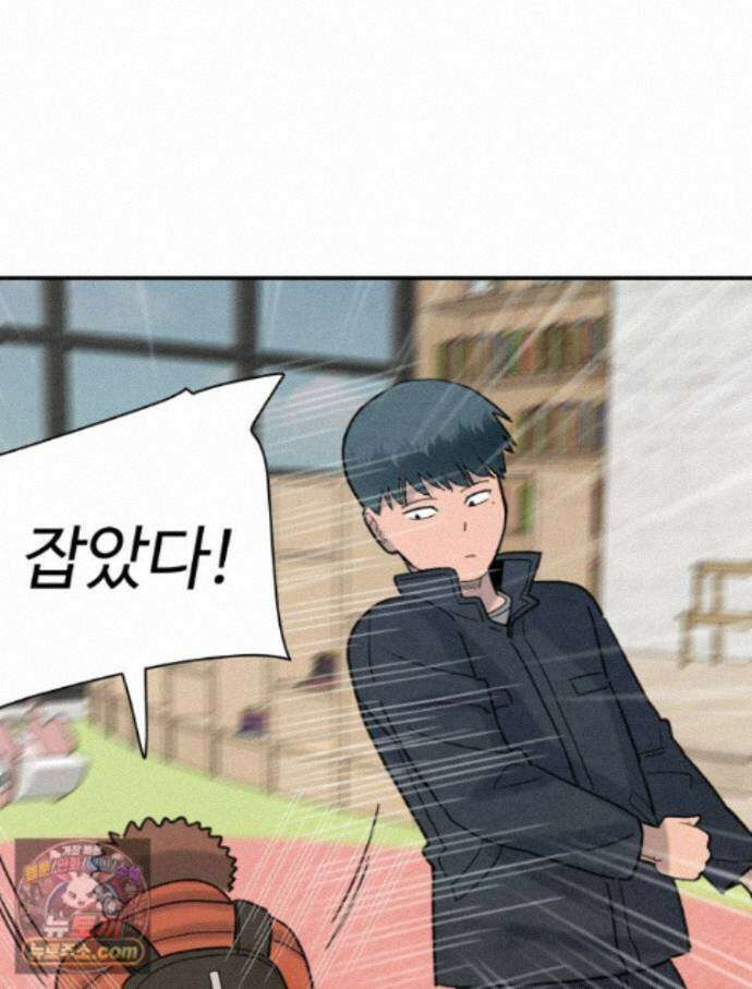 탈조클럽 25화 43
