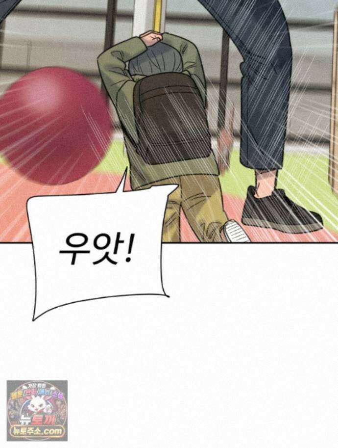 탈조클럽 25화 47