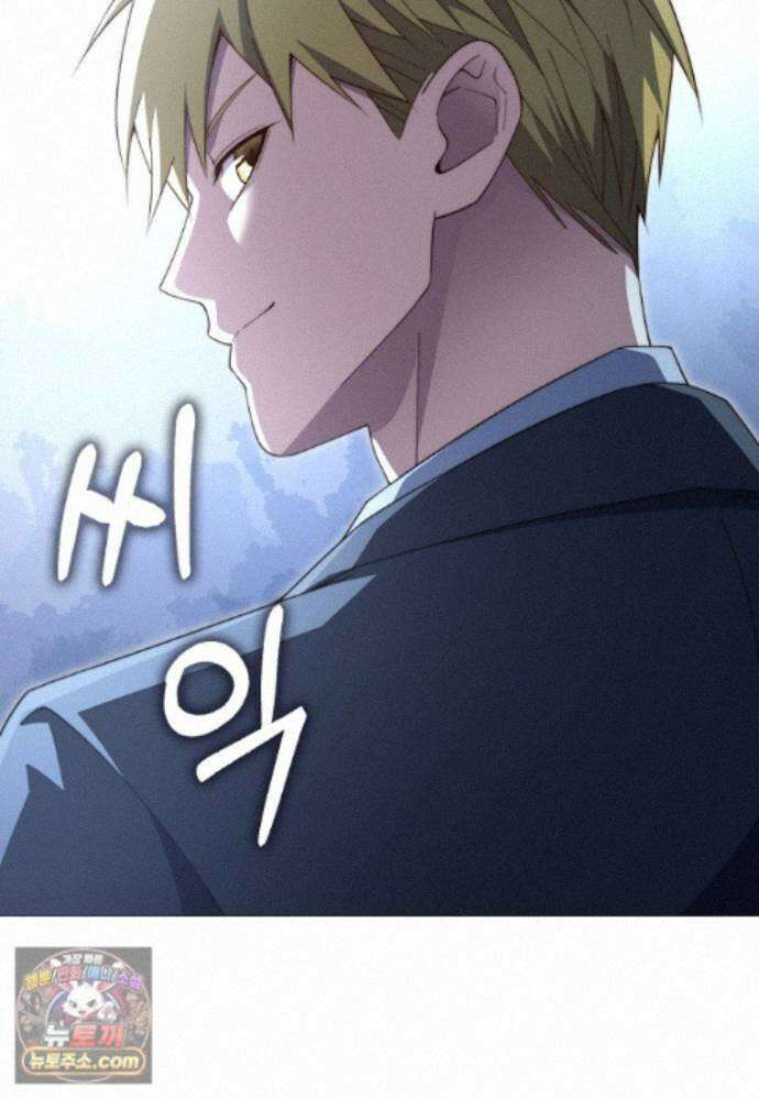 영주님의 코인이 줄지 않음?! 213화 89