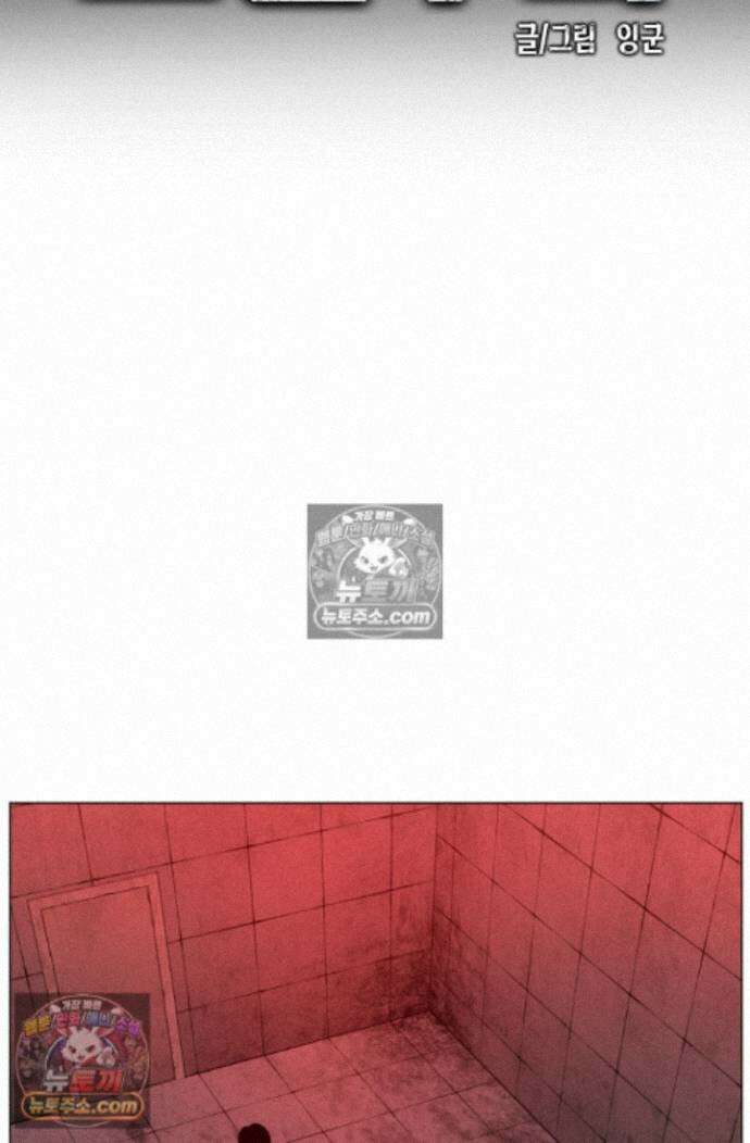 초인주의 시즌2 58화 15
