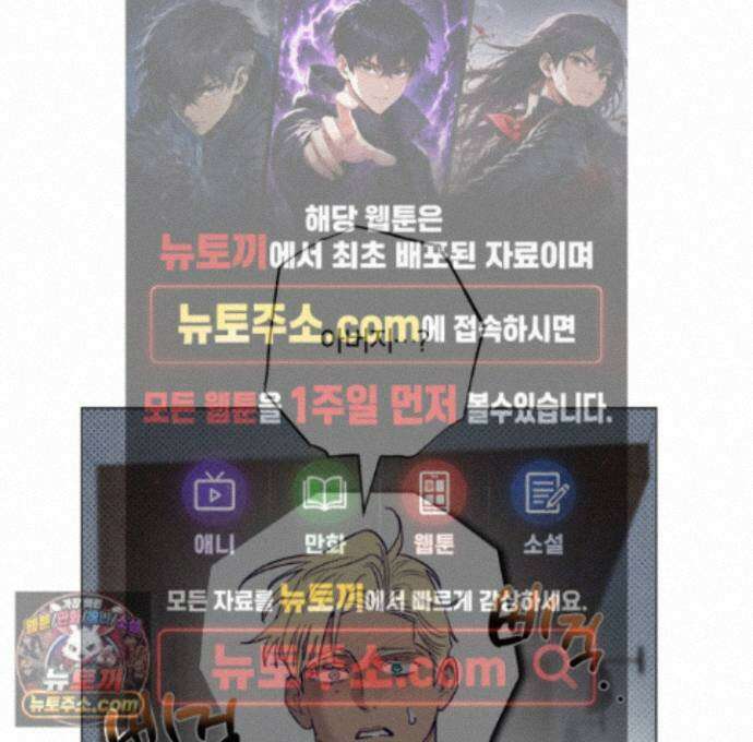 프리즌 블랙퍼스트 67화 1
