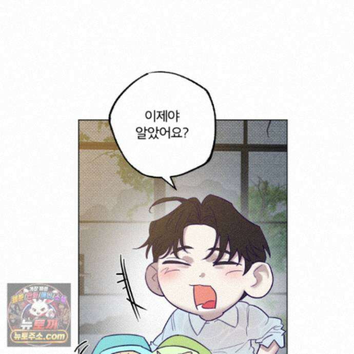 프리즌 블랙퍼스트 67화 3