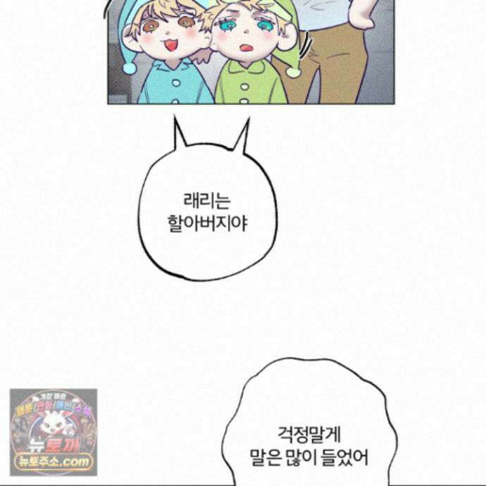 프리즌 블랙퍼스트 67화 4