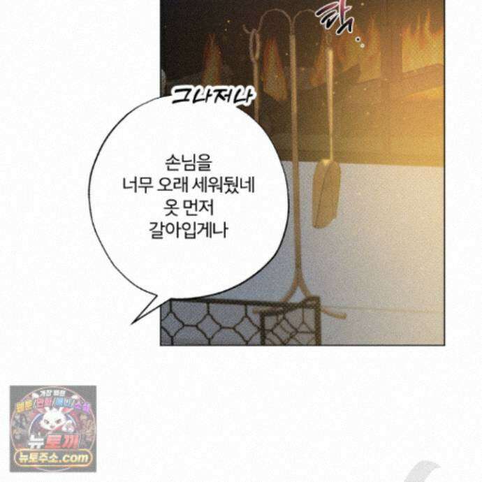프리즌 블랙퍼스트 67화 6