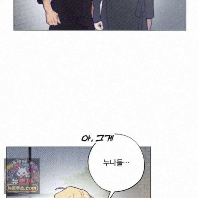 프리즌 블랙퍼스트 67화 9