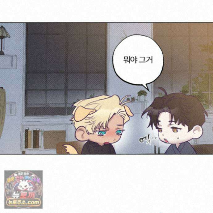 프리즌 블랙퍼스트 67화 16