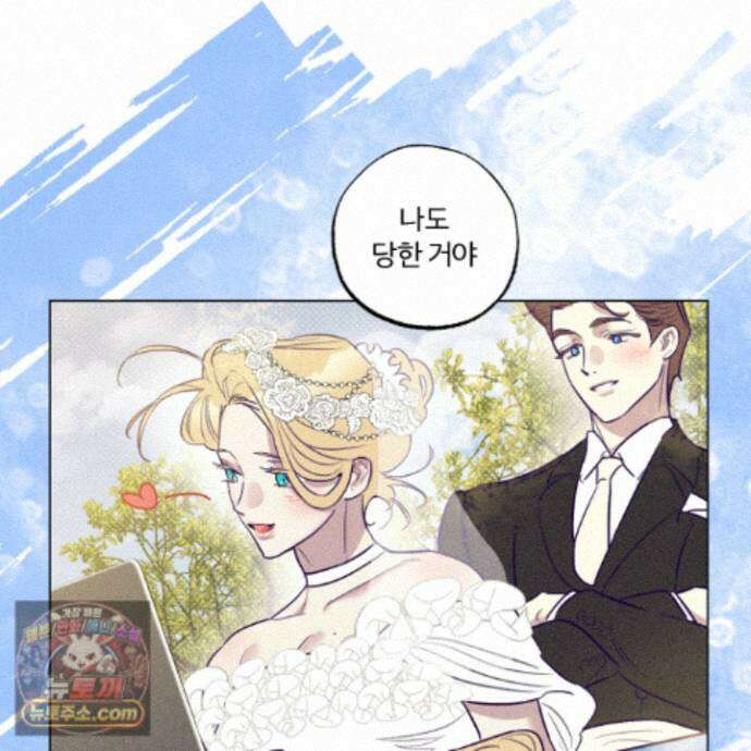 프리즌 블랙퍼스트 67화 17