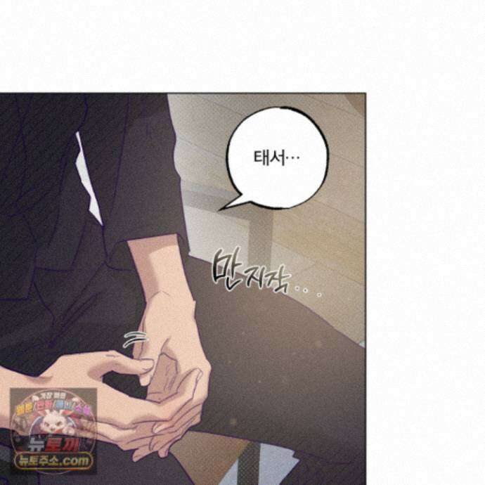 프리즌 블랙퍼스트 67화 21