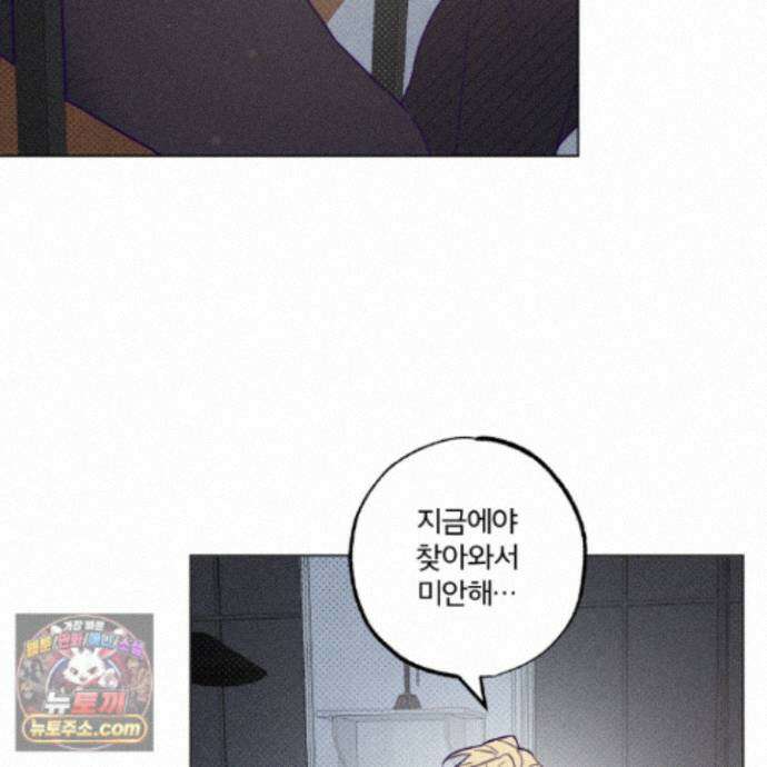 프리즌 블랙퍼스트 67화 22