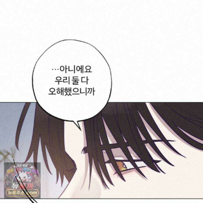 프리즌 블랙퍼스트 67화 24
