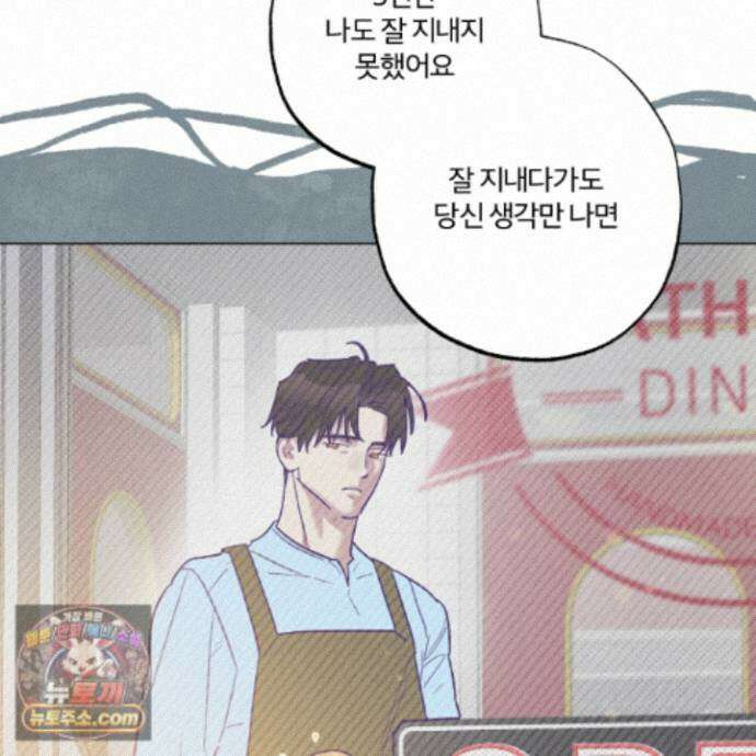 프리즌 블랙퍼스트 67화 28